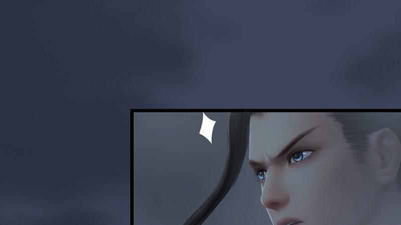 《剑玲珑》第65话戾魔 第35页