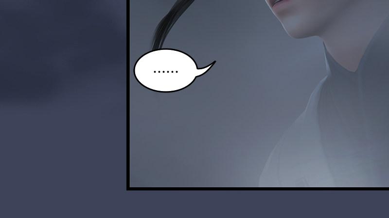 《剑玲珑》第65话戾魔 第36页