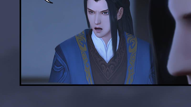 《剑玲珑》第65话戾魔 第8页