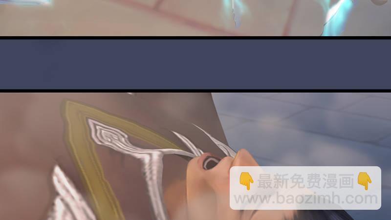《剑玲珑》第67话蹊跷 第19页