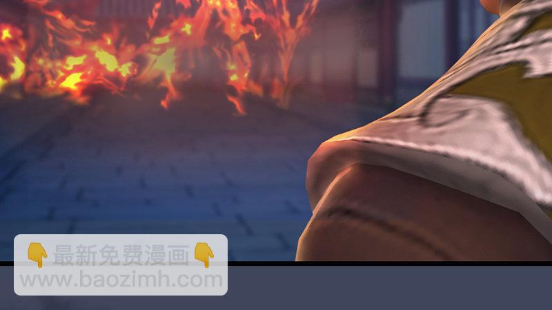 《剑玲珑》第67话蹊跷 第24页