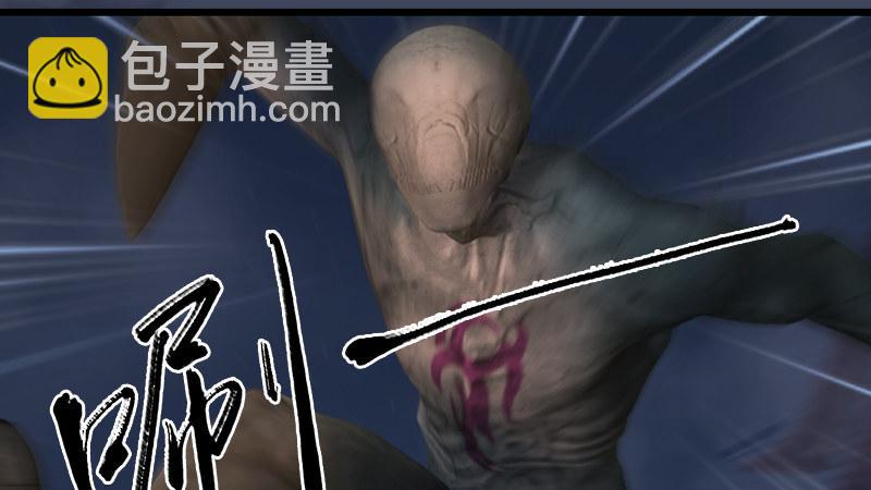 《剑玲珑》第67话蹊跷 第25页