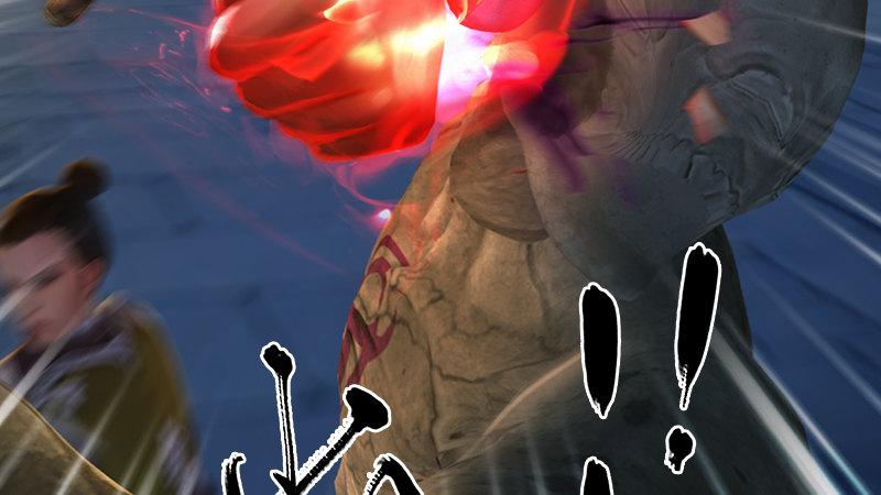 《剑玲珑》第67话蹊跷 第31页