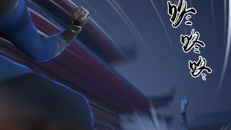《剑玲珑》第67话蹊跷 第33页
