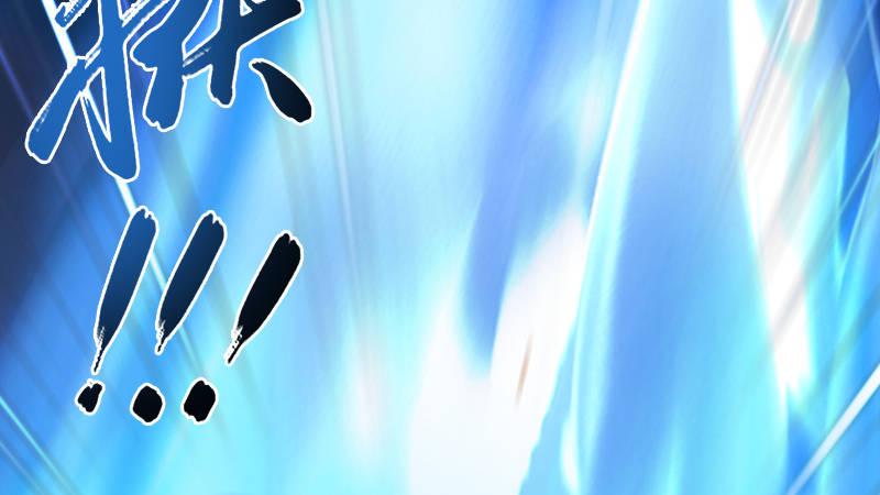《剑玲珑》第67话蹊跷 第39页