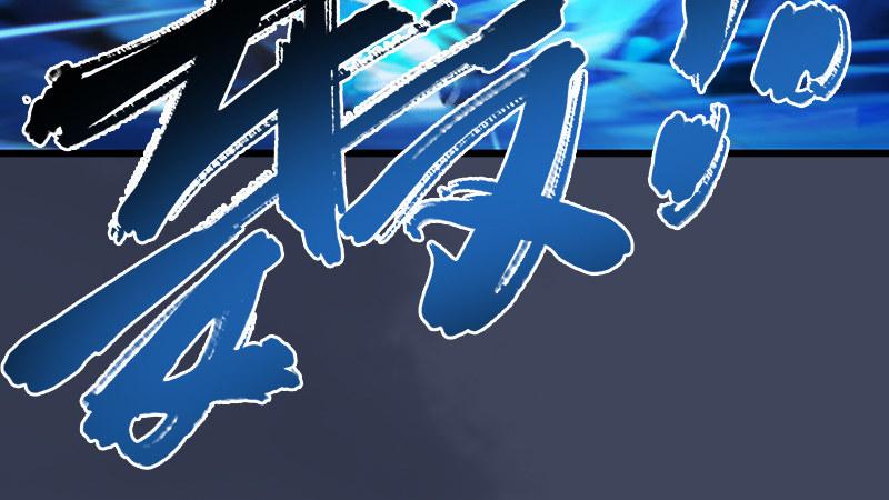 《剑玲珑》第67话蹊跷 第41页