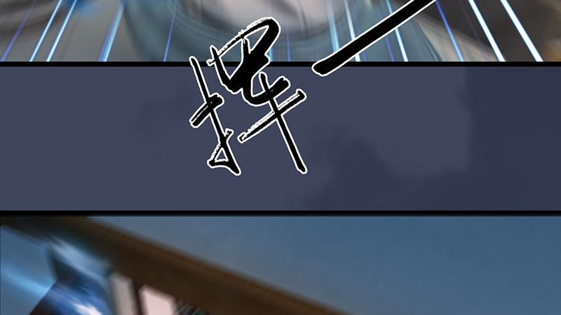 《剑玲珑》第64话夜袭 第14页
