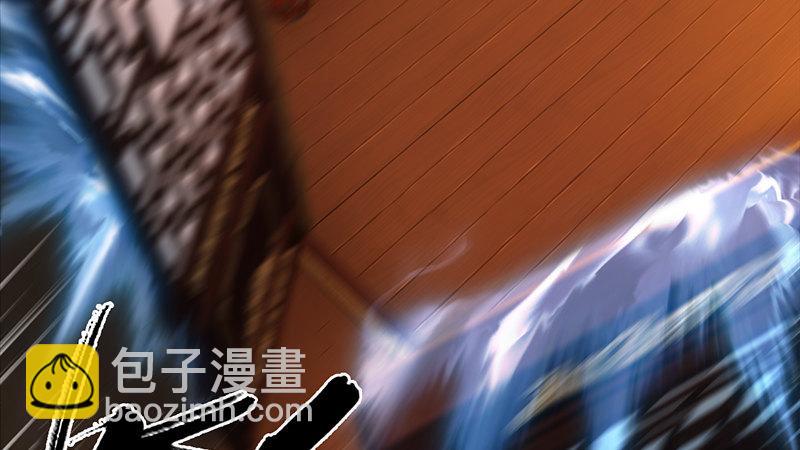 《剑玲珑》第64话夜袭 第16页