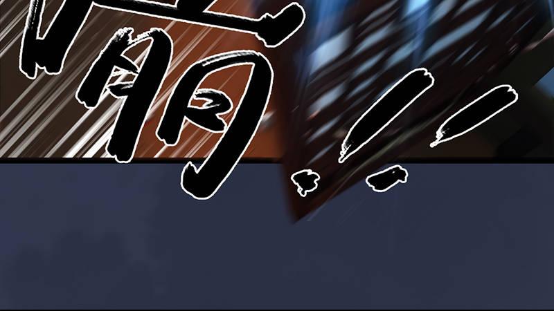 《剑玲珑》第64话夜袭 第17页