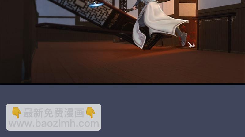 《剑玲珑》第64话夜袭 第19页