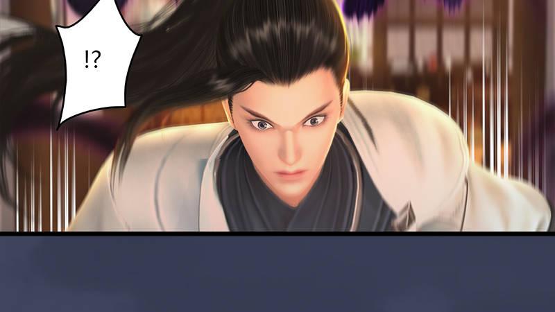 《剑玲珑》第64话夜袭 第21页