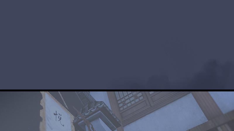 《剑玲珑》第64话夜袭 第2页