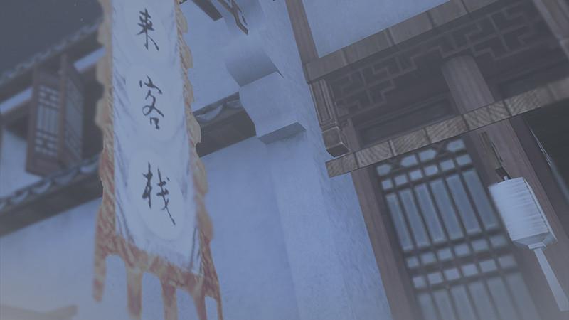 《剑玲珑》第64话夜袭 第3页