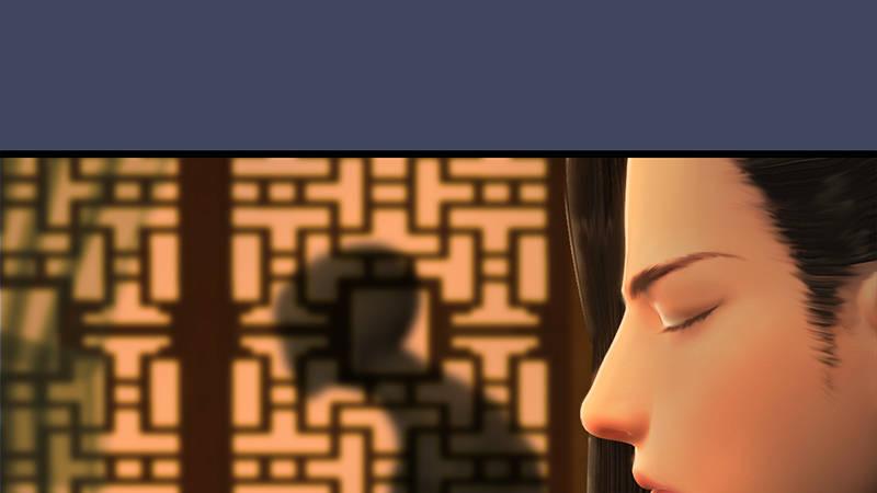 《剑玲珑》第64话夜袭 第6页
