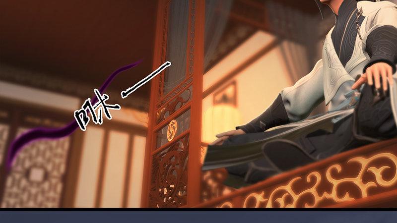 《剑玲珑》第64话夜袭 第8页