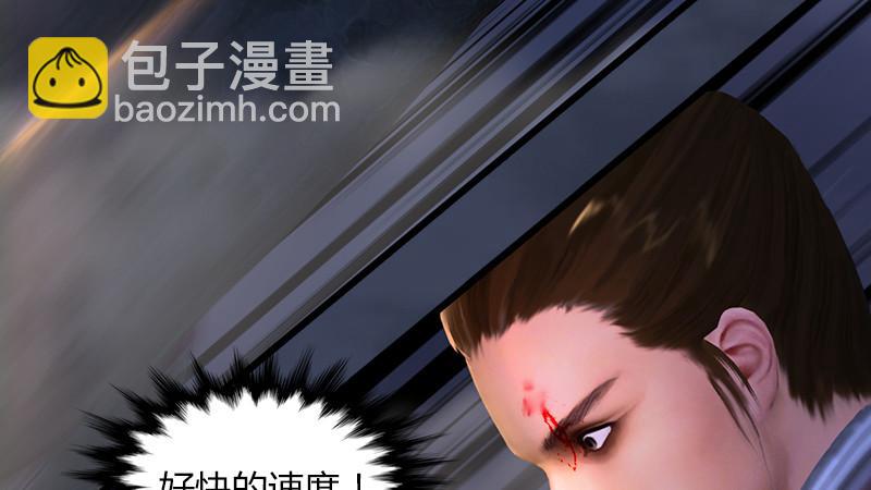 《剑玲珑》第66话死斗 第20页