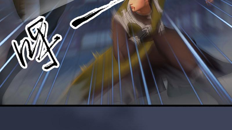 《剑玲珑》第66话死斗 第37页