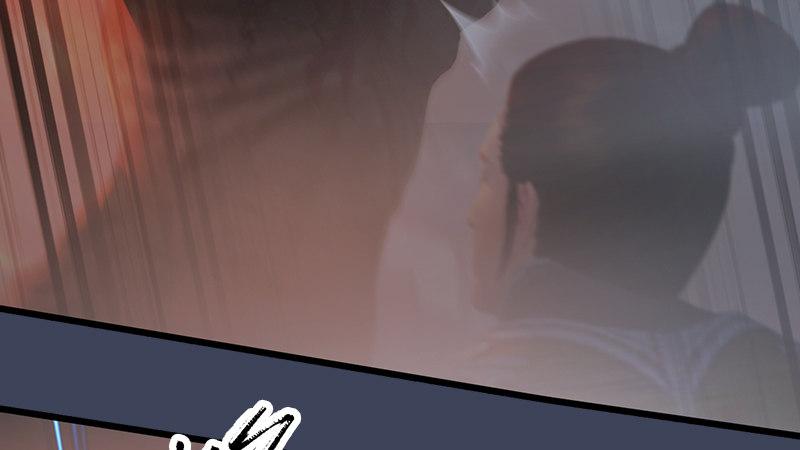 《剑玲珑》第66话死斗 第43页