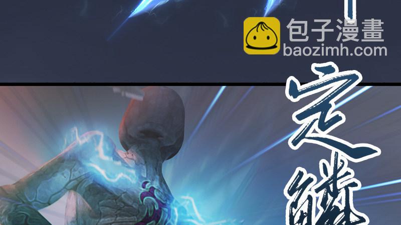 《剑玲珑》第66话死斗 第47页