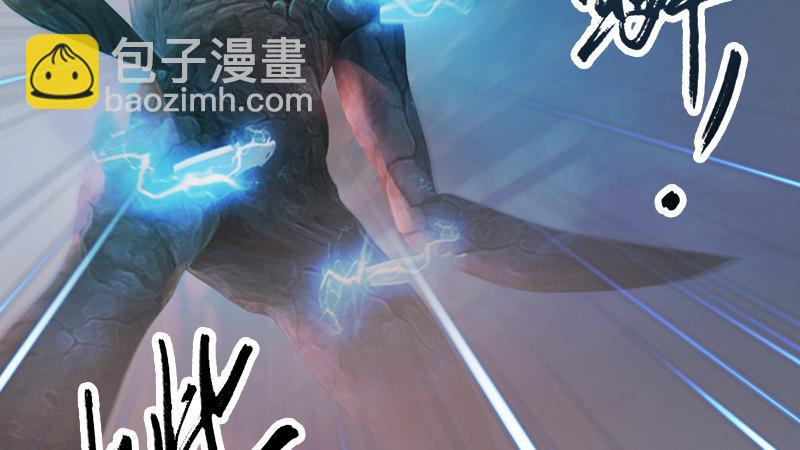 《剑玲珑》第66话死斗 第48页