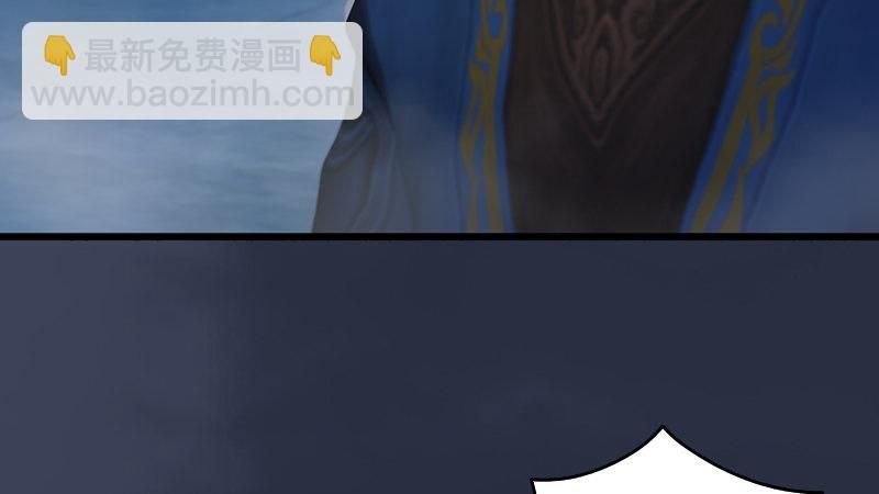 《剑玲珑》第68话考量 第37页