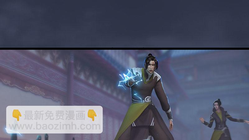 《剑玲珑》第68话考量 第4页
