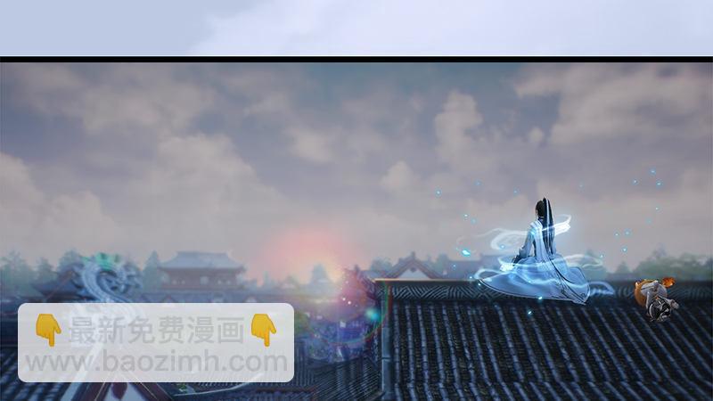 《剑玲珑》第69话各方增援 第2页