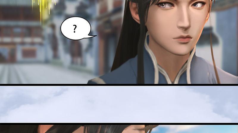 《剑玲珑》第69话各方增援 第37页