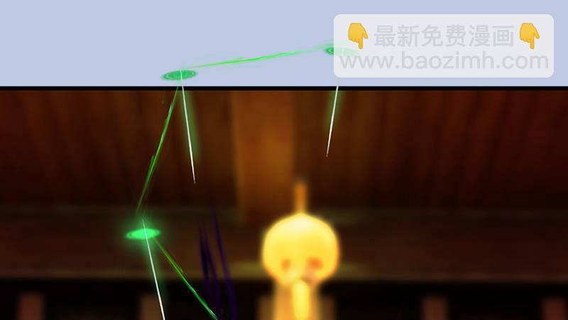 《剑玲珑》第71话兵分两路 第10页