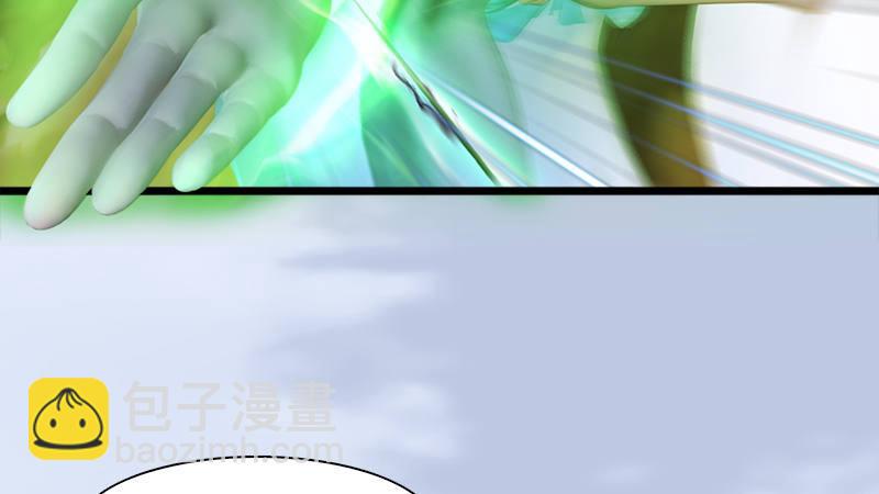 《剑玲珑》第71话兵分两路 第16页