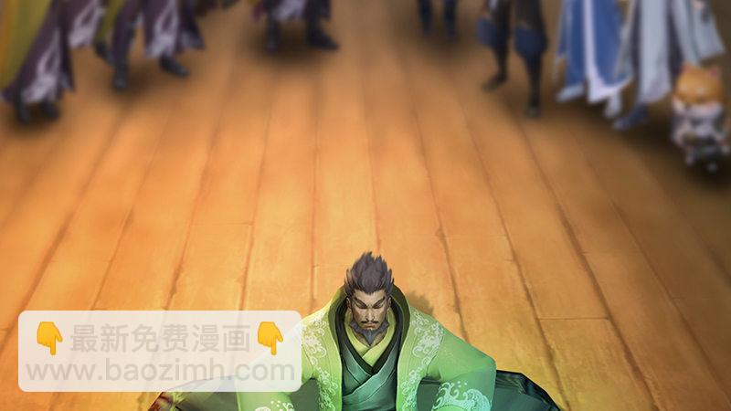 《剑玲珑》第71话兵分两路 第3页