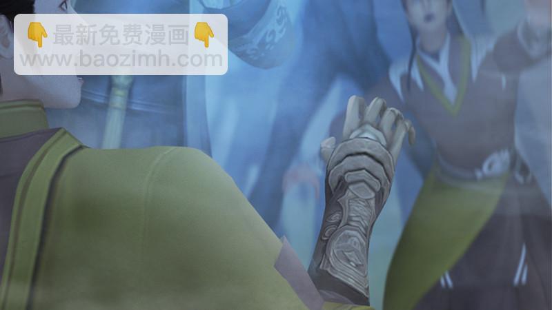 《剑玲珑》第71话兵分两路 第41页