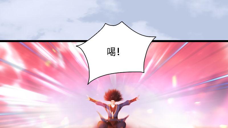 《剑玲珑》第70话增援抵达 第10页