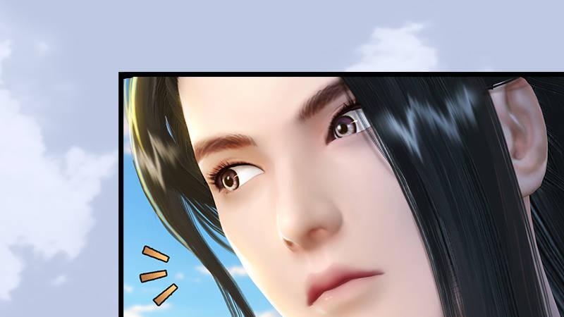 《剑玲珑》第70话增援抵达 第17页