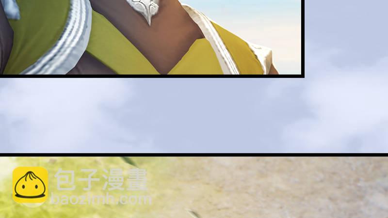 《剑玲珑》第70话增援抵达 第27页