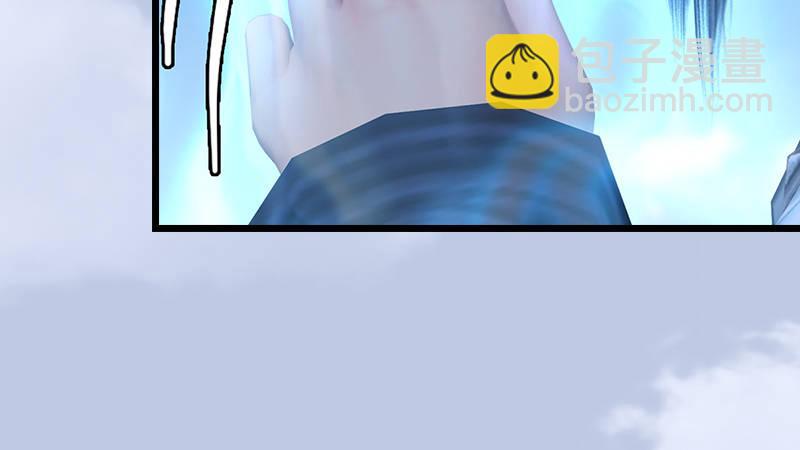 《剑玲珑》第70话增援抵达 第40页