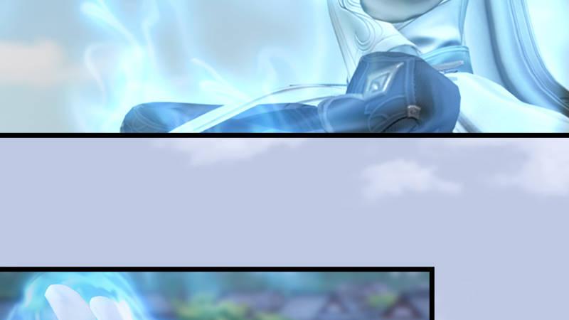 《剑玲珑》第70话增援抵达 第42页