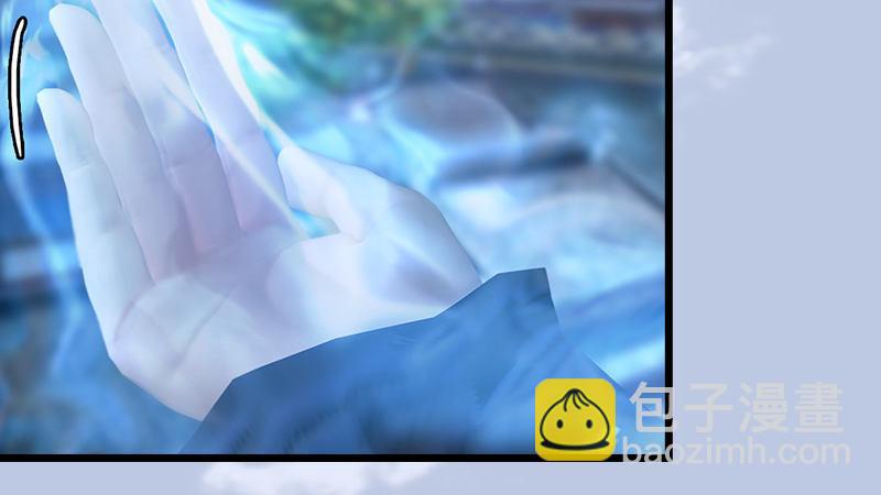 《剑玲珑》第70话增援抵达 第43页