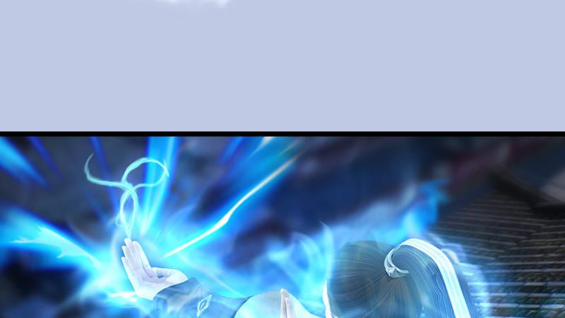 《剑玲珑》第70话增援抵达 第44页