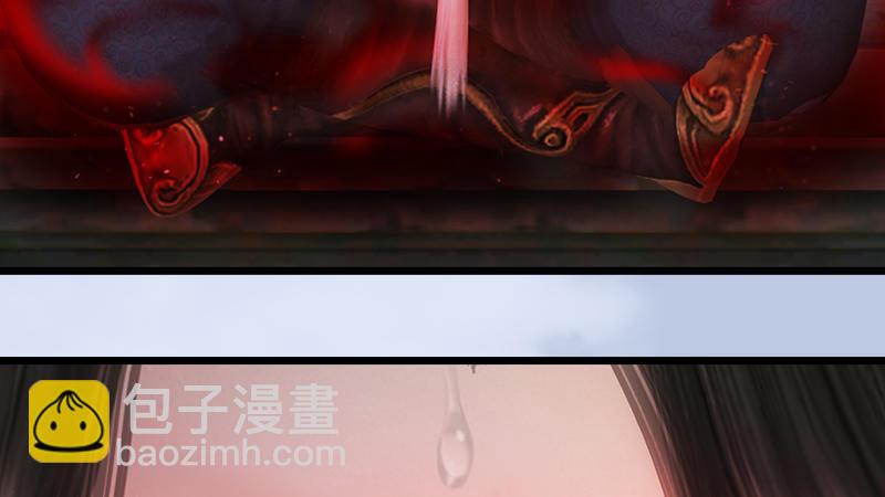 《剑玲珑》第70话增援抵达 第8页