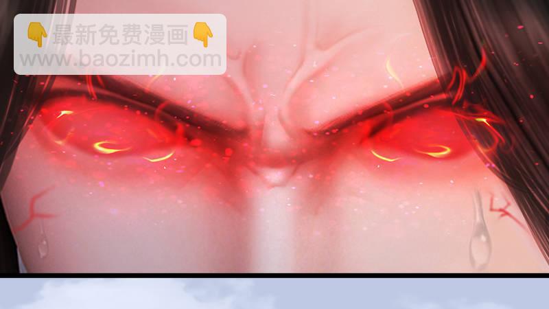 《剑玲珑》第70话增援抵达 第9页