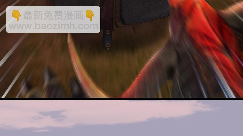 《剑玲珑》第73话雾来 第11页