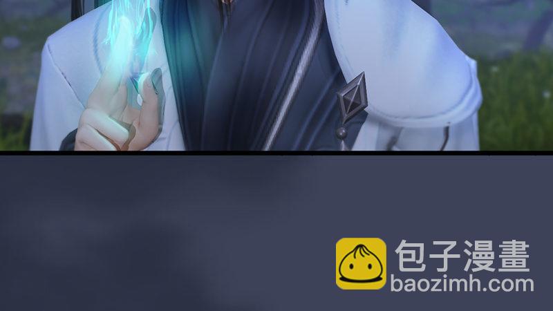 《剑玲珑》第73话雾来 第42页