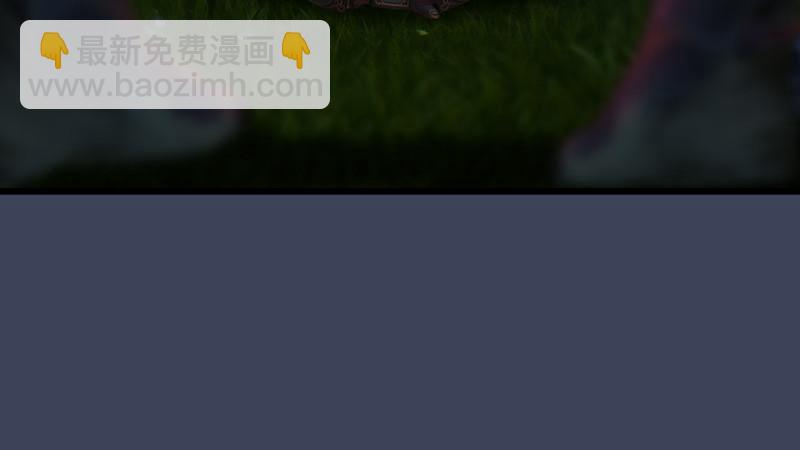 《剑玲珑》第73话雾来 第45页