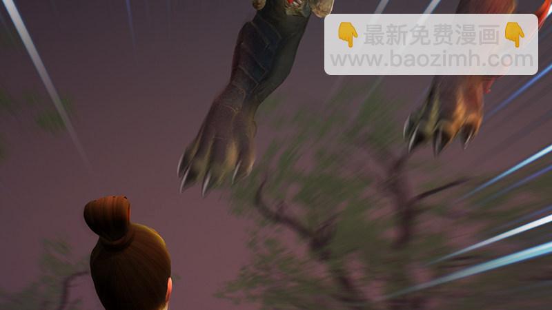 《剑玲珑》第73话雾来 第5页