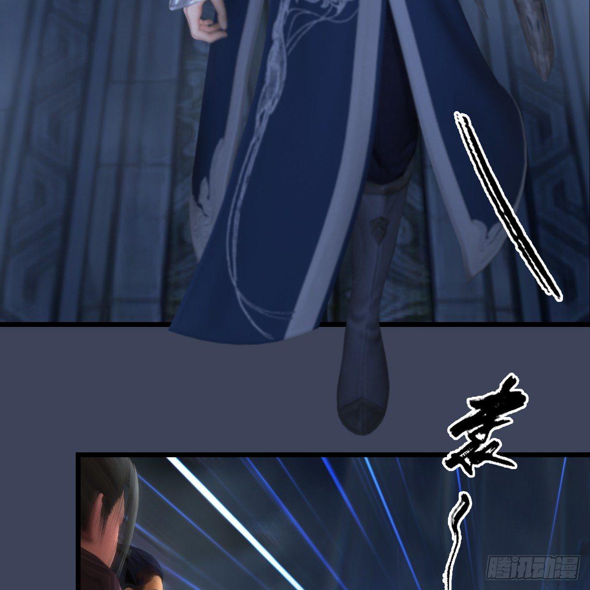 《剑玲珑》第75话碾压 第10页