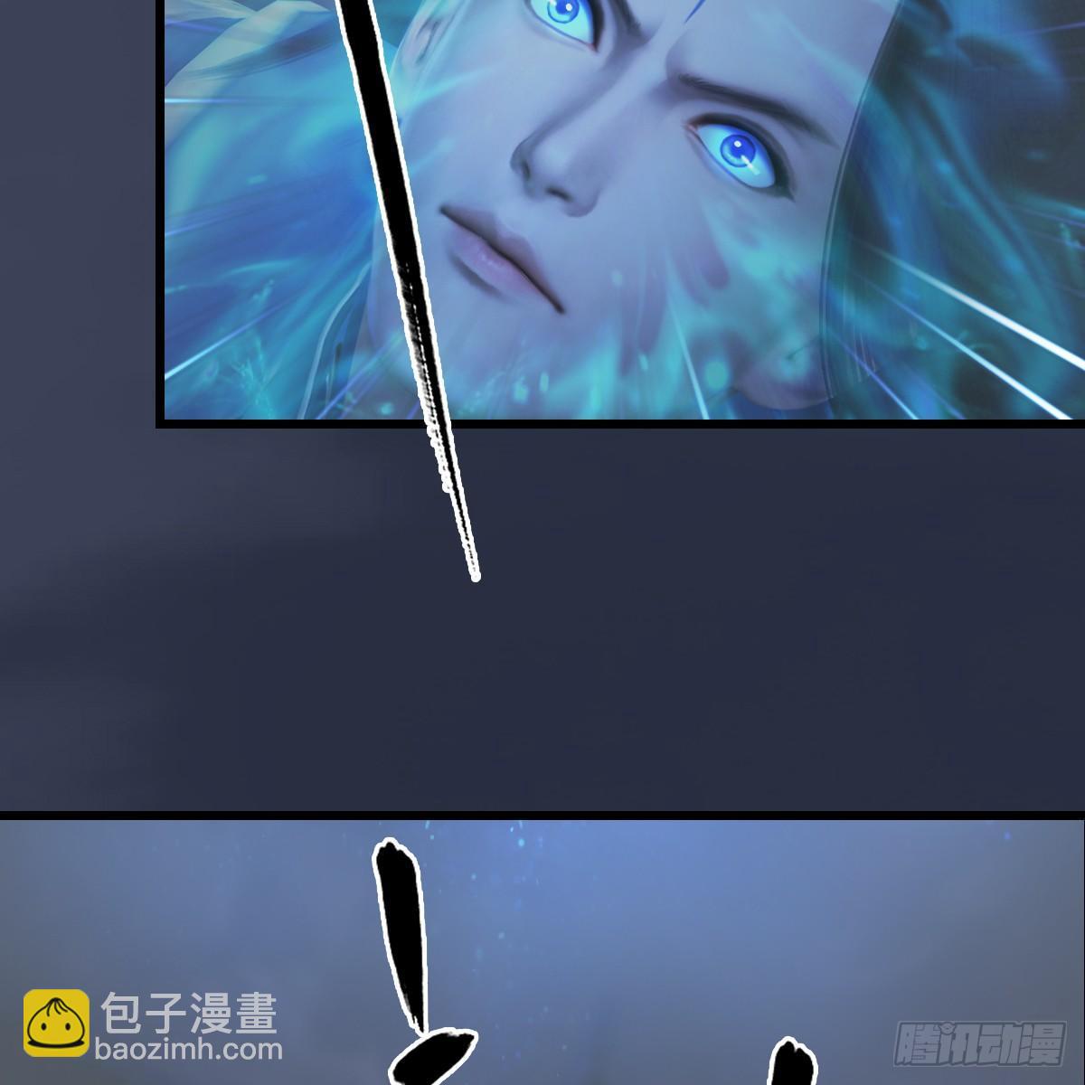 《剑玲珑》第75话碾压 第24页