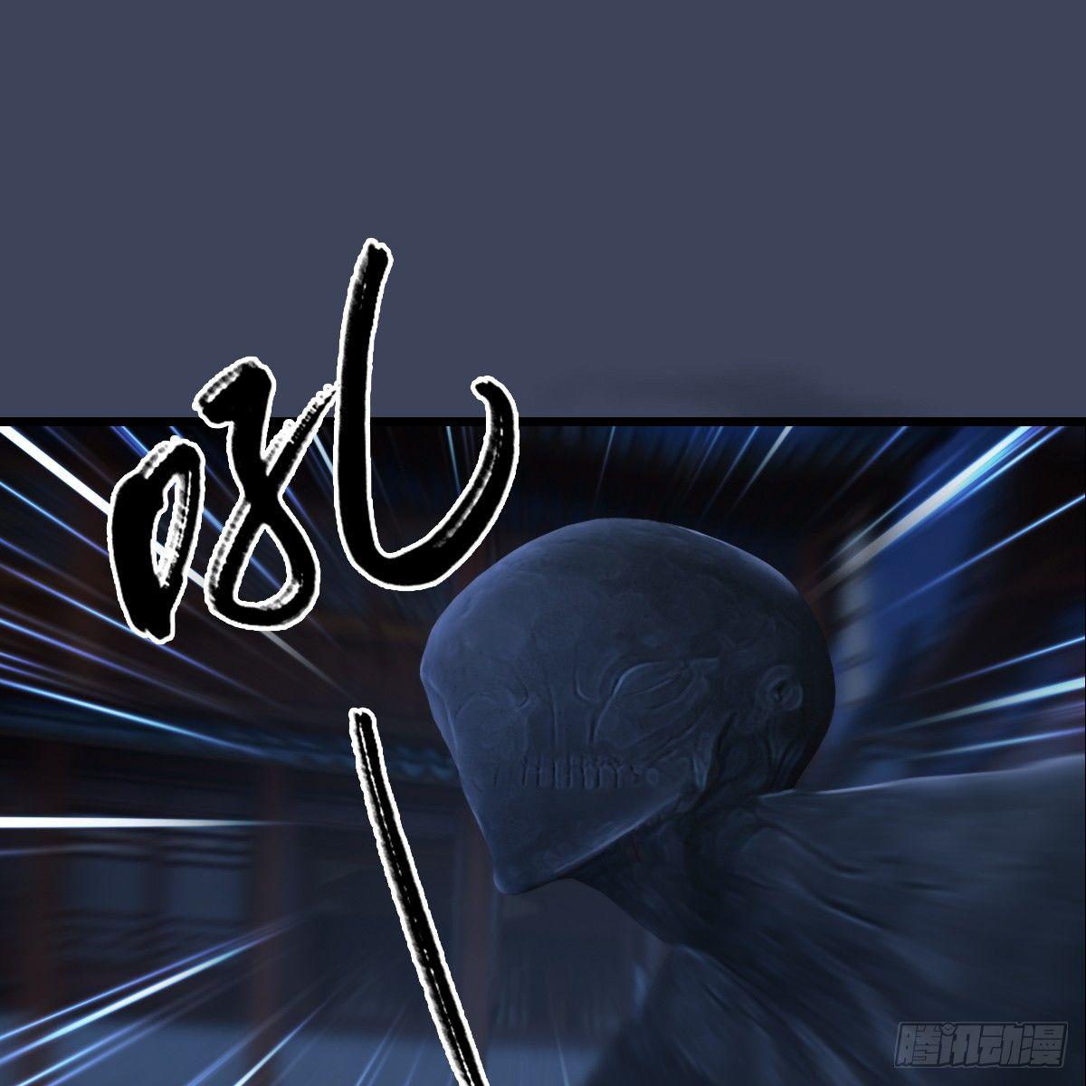 《剑玲珑》第75话碾压 第2页
