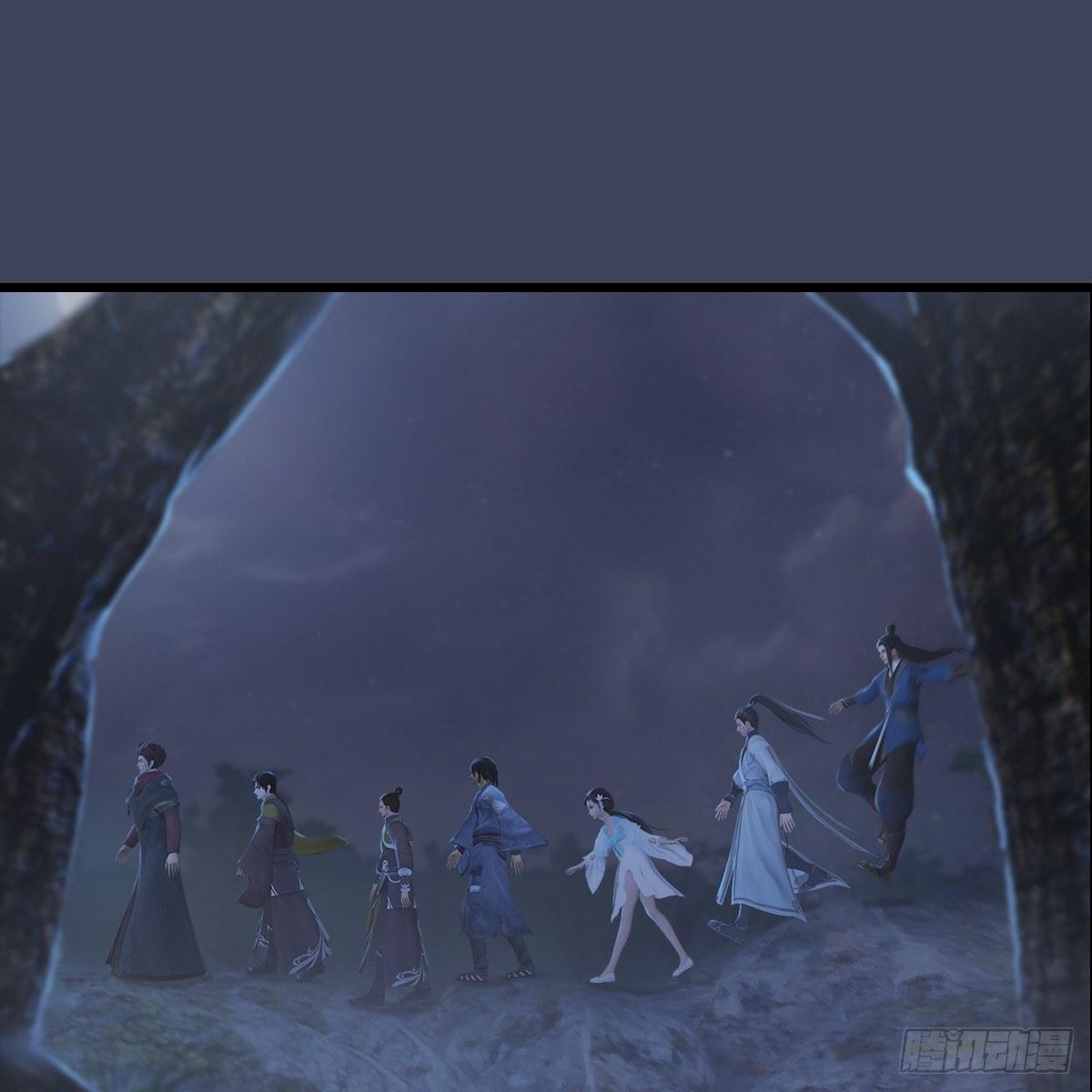 《剑玲珑》第75话碾压 第50页