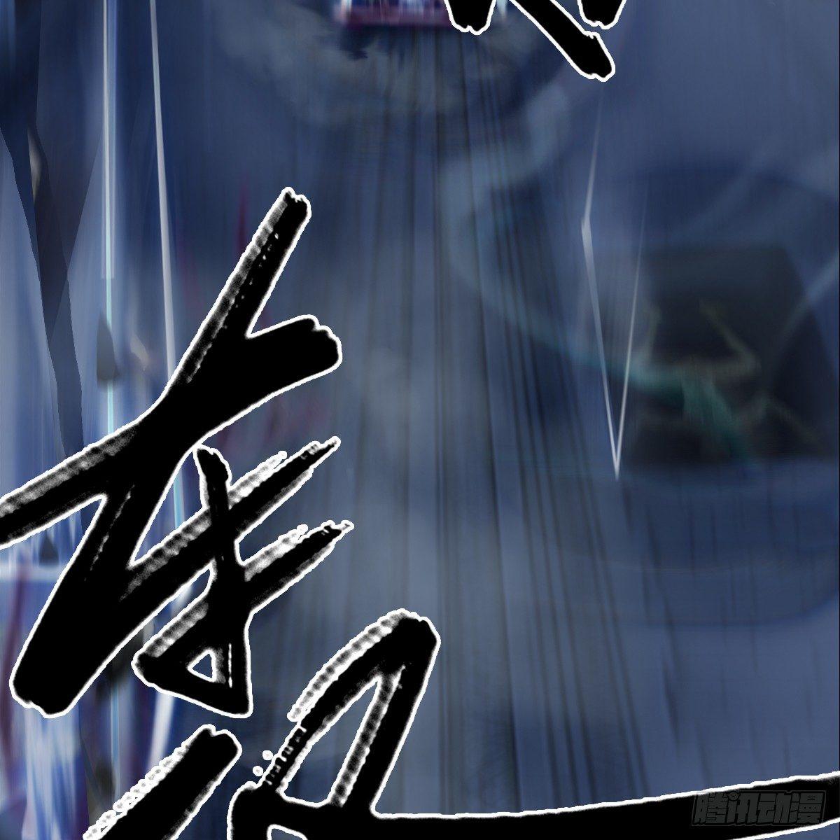 《剑玲珑》第75话碾压 第8页